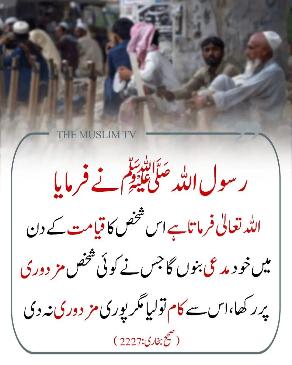 __SZ22's tweet photo. رسول اللہ ﷺ نے فرمایا کہ https://t.co/ttSx9fuY32
