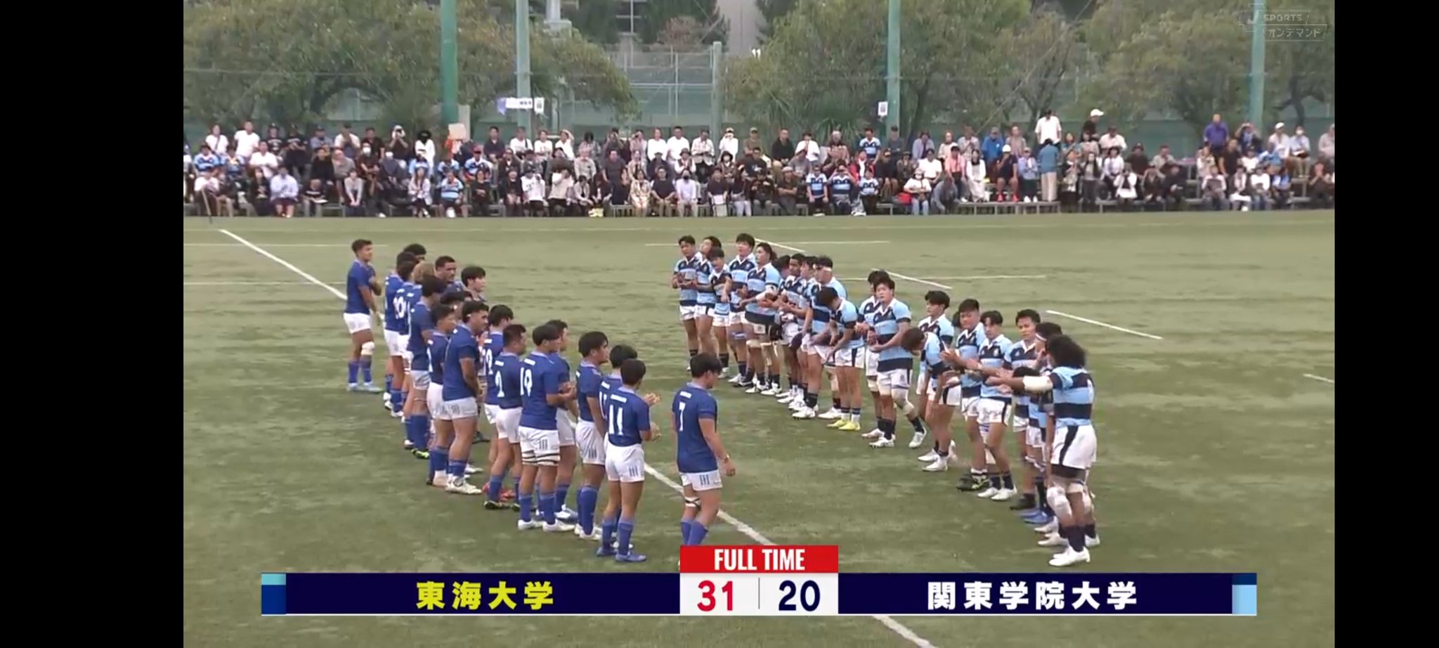 関東学院大学ラグビー試合用セット 関東学院大学ラグビー部 試合ジャージ上下セット - メルカリ
