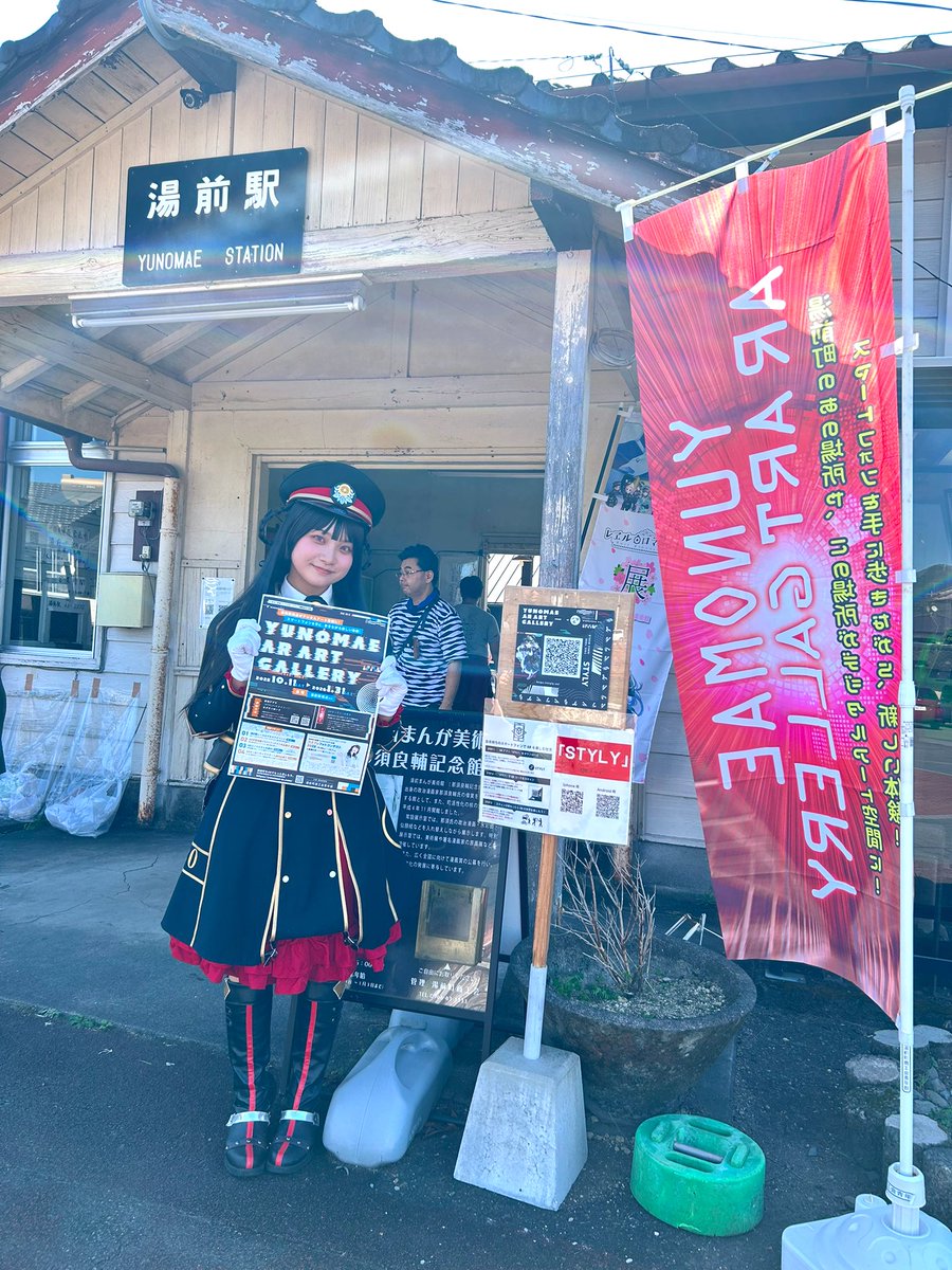 ARも宣伝して頂きありがとうございました😭

#レヱル・ロマネスクサミット
#Kapo
#ハチロク