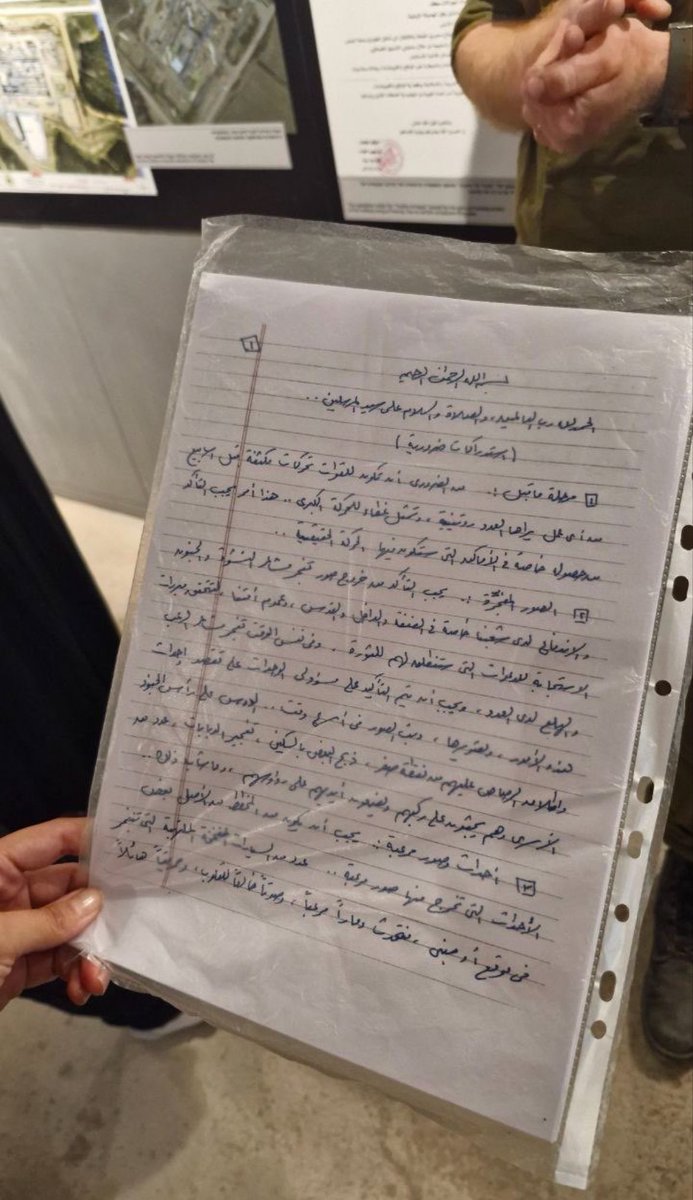 Ambassade d'Israël en France tweet media