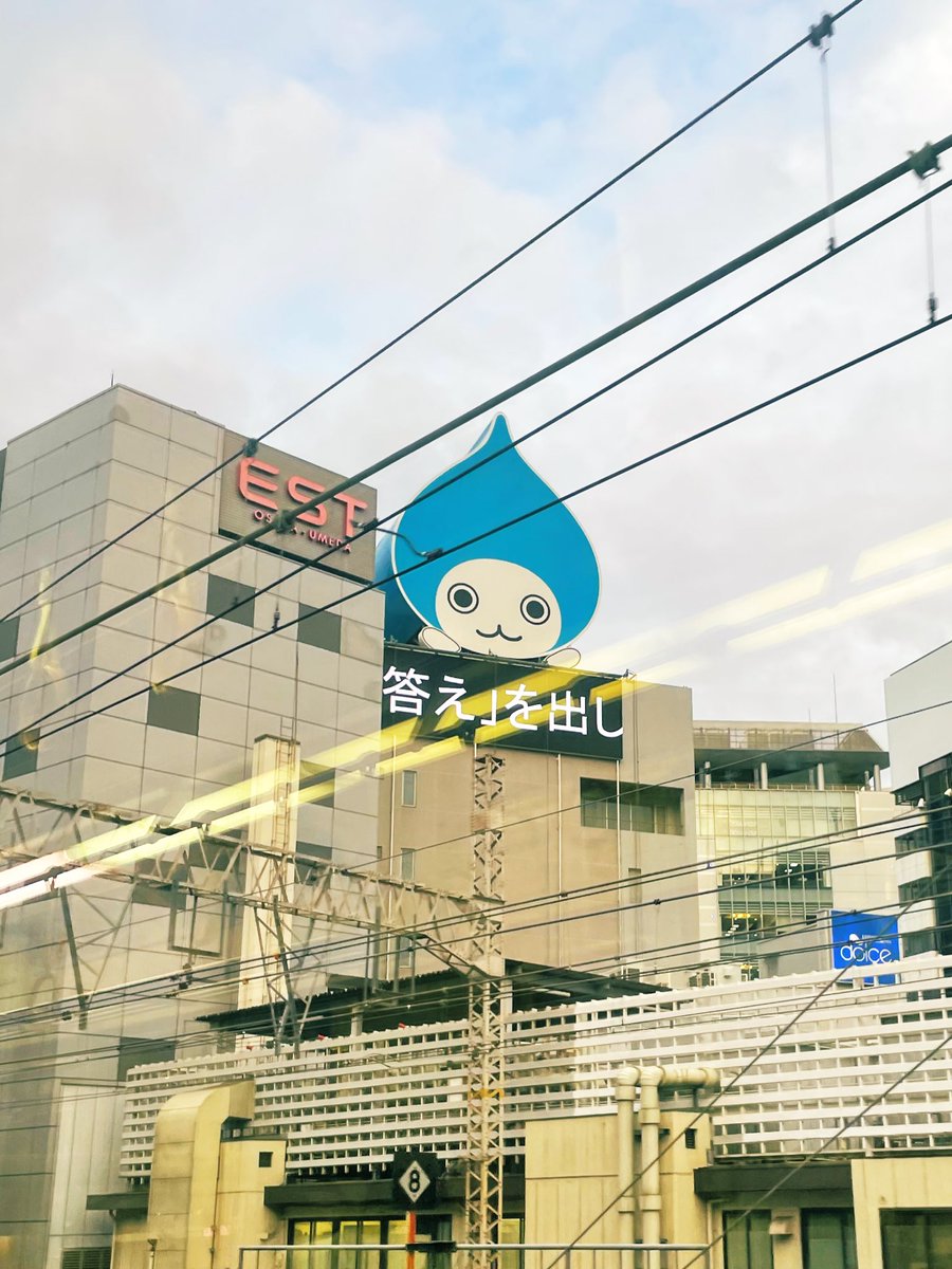 神戸線からリベンジ💧