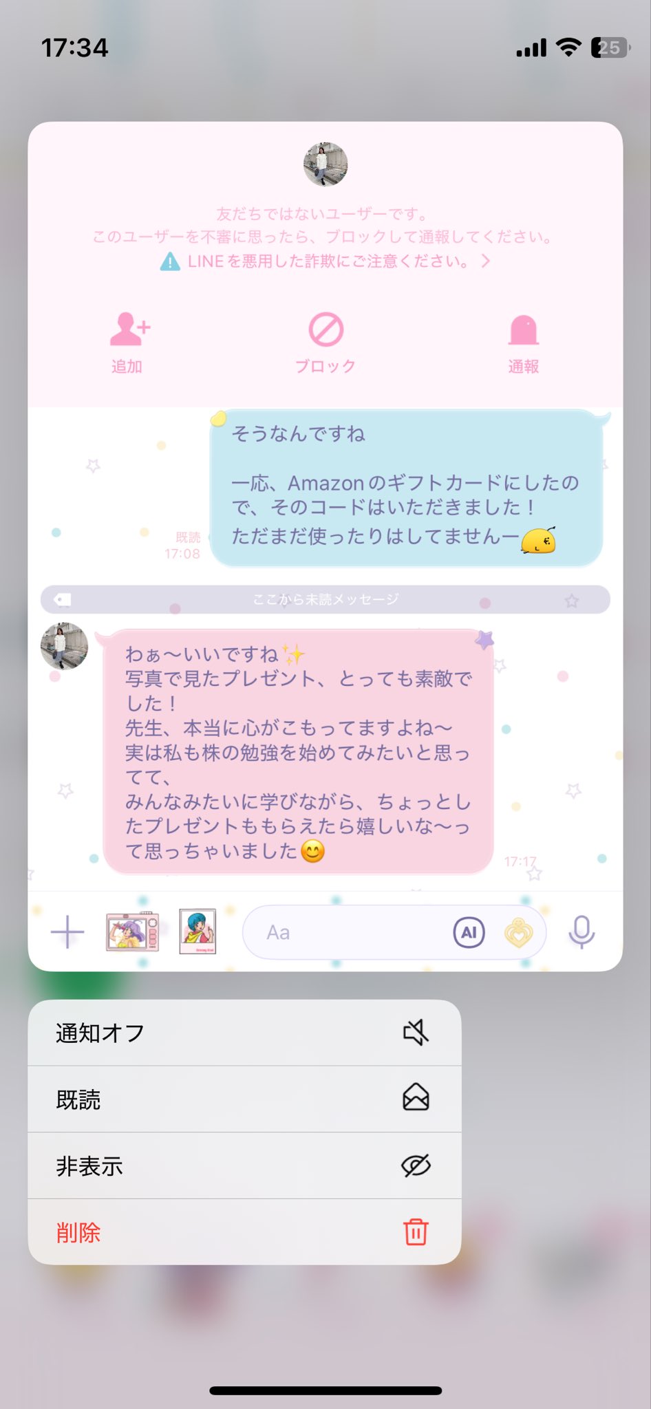 🐥🎪🐥🦣ｺｸﾞﾏﾝ.mos🦣🐥🎠🧸 on X: 