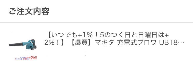 妻の同意も得られてポチリ
ケルヒャー×純水器×ブロワーが揃います

楽しみや〜