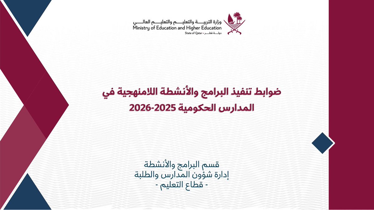 dohapschool's tweet image. 