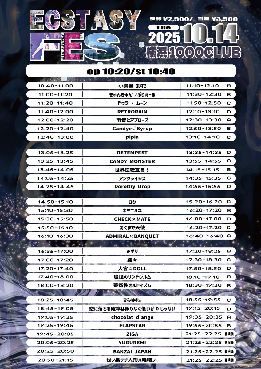 idoll_omiya's tweet image. /
ECSTASY FES
TT公開!
\
📅10月14日(火)
📍横浜 1000CLUB
⏰開場10:20/開始10:40
🎤17:20~17:40
📸17:50~18:50(D)
🎫予約¥2,500(D別)
🉐1P+トーク付きランダムブロマイド
tiget.net/events/435999
#大宮アイドール
