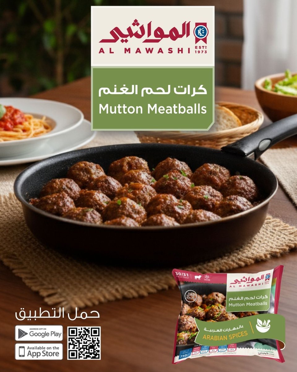 كرات لحم الغنم.

يمكنك الطلب من خلال تطبيق #المواشي أو عن طريق الاتصال برقم خدمة المنازل على 1888822
.
.
#الأساسي #إكل_الصح #حلال #رحلة_ثقة_مستمرة #الكويت #كرات_لحم #غنم #صنع_بالكويت #ذبح_الكويت