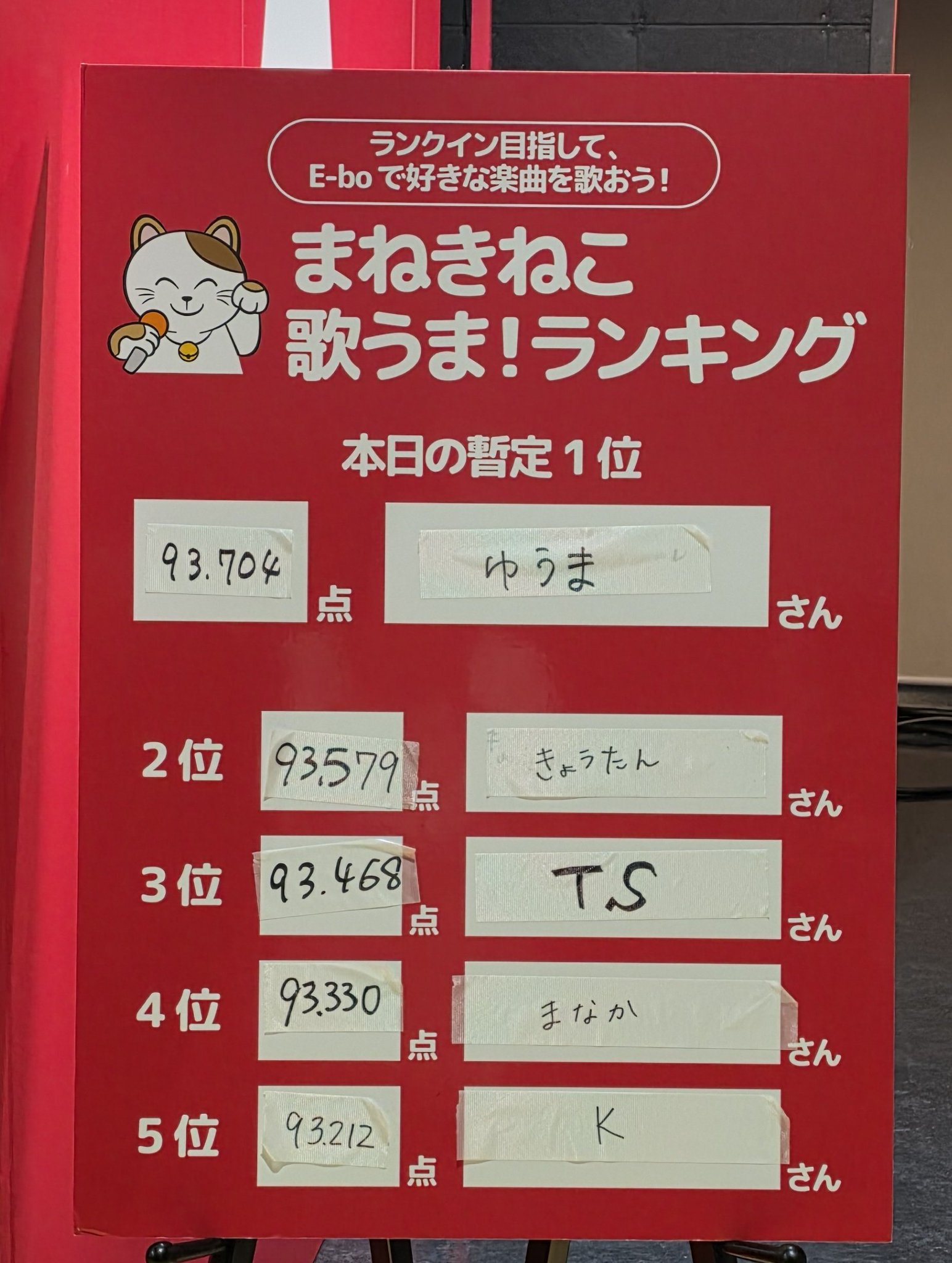 ぺん♪即購入OKです♪ ゴレンジャー×コウペンちゃん スマホに貼れるサイズのステッカー