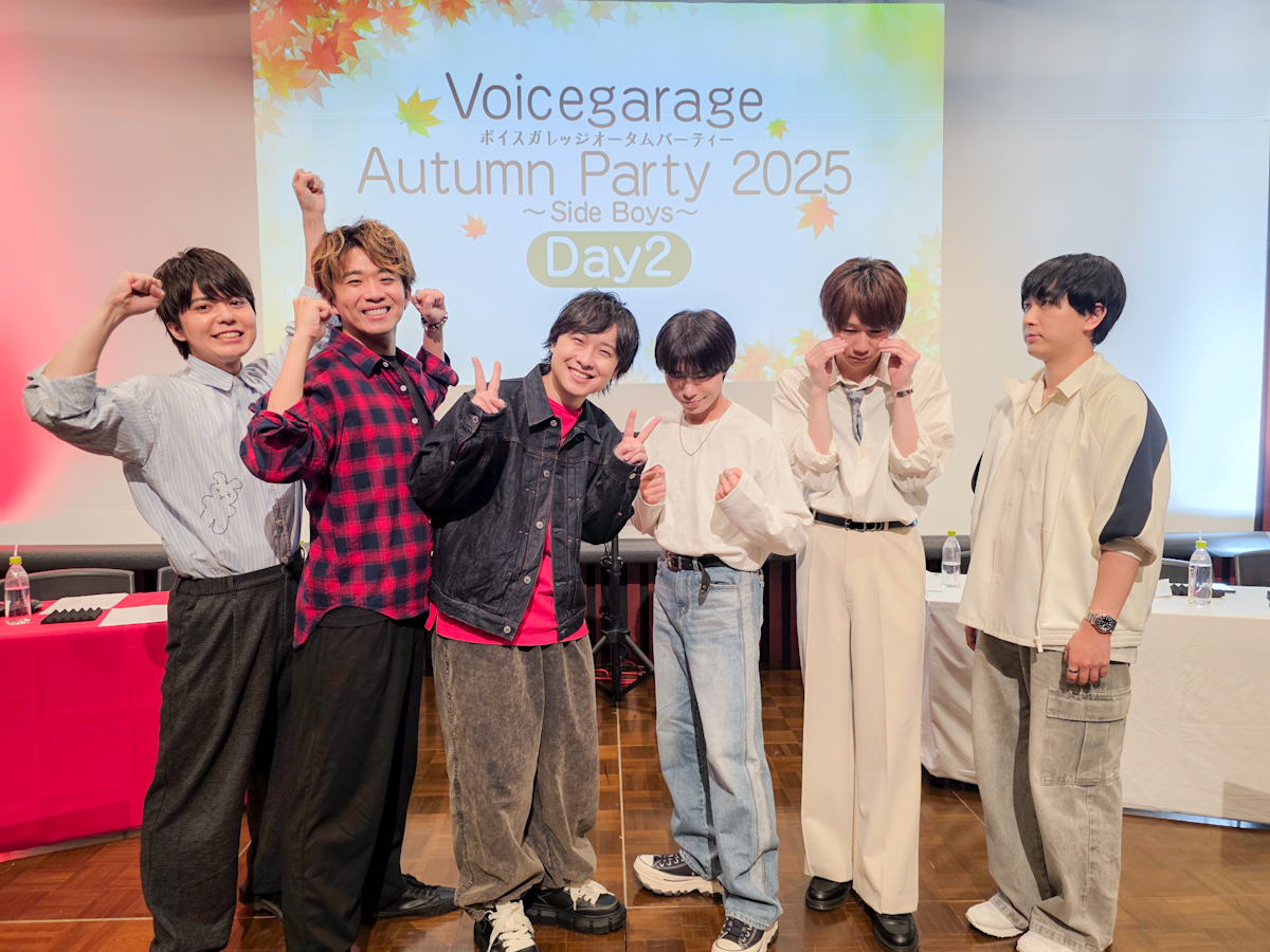 パーティーボーイページ ボイスガレッジ オータムパーティー 2025〜Side Boys〜Day2【出演