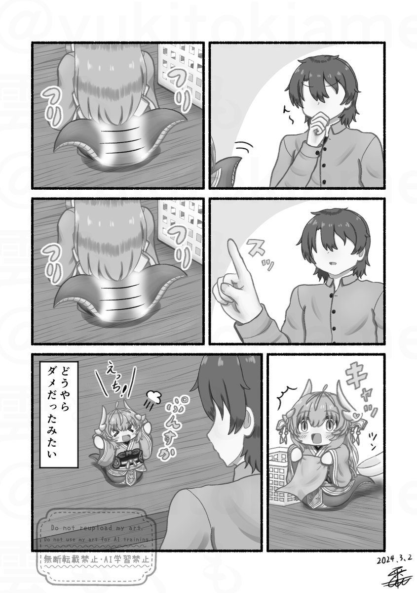 #三連休はフォロワーが増えるらしい 
FGOのきよひーをよく描いています!
それと時々、東方やオリジナルなども描きます!
よろしくお願いします! 