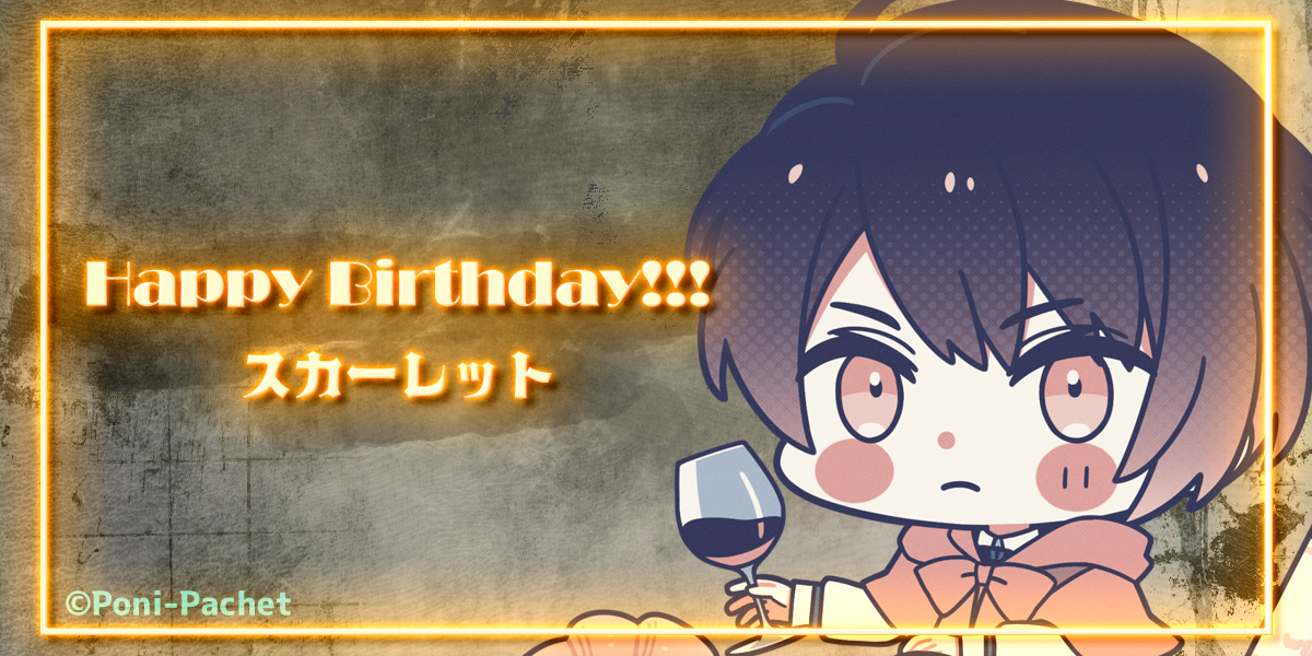 Poni-Pachet（ポニパチェ） (@ponipachet) / Posts / X