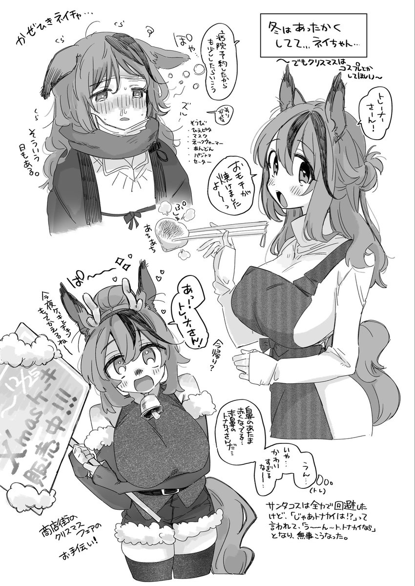 _YU_SEN's tweet photo. 春夏秋冬ネイチャさんといっしょ！ https://t.co/rebHUUALJv
