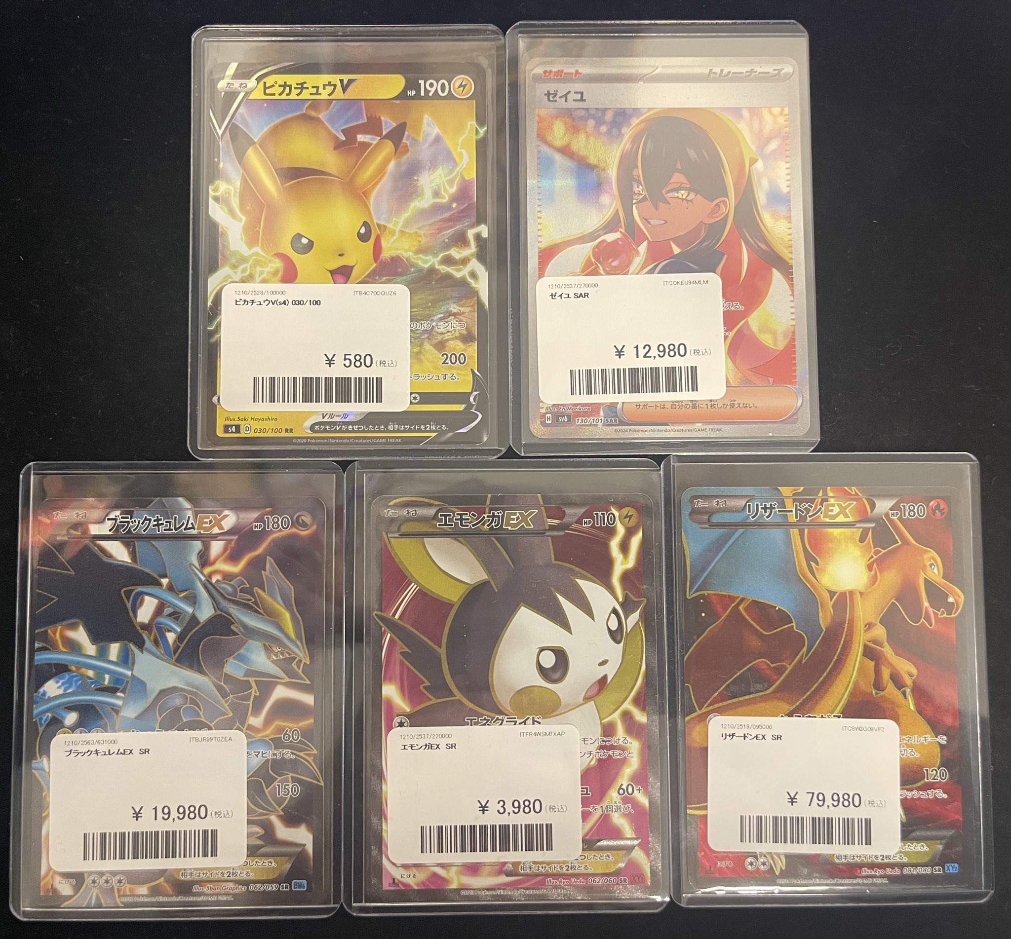PDG Collector's Shop秋葉原 2号店（シングル館） on X: 
