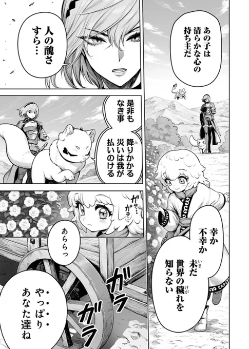 (2/3) 