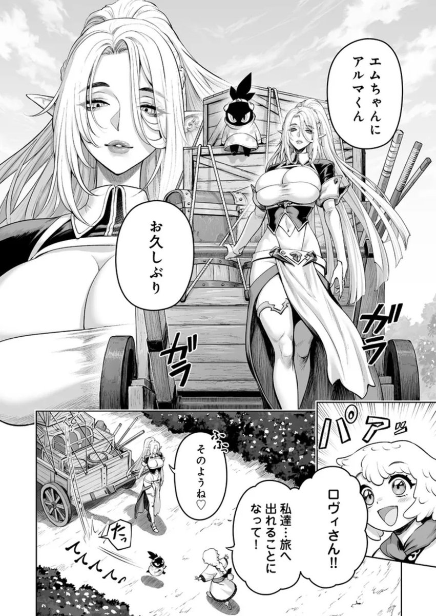 (2/3) 