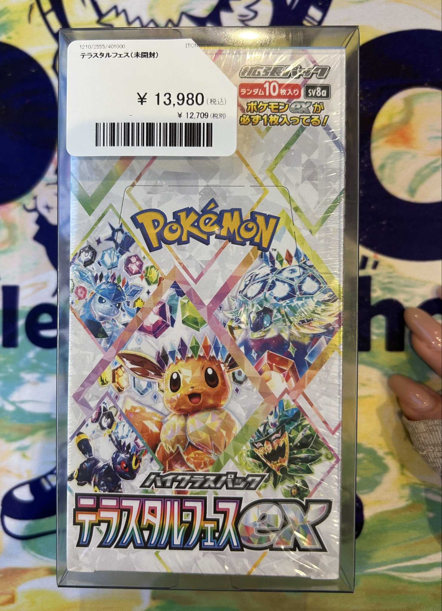 A*プ様 シュリンク付き　テラスタルフェス シュリンク付き） テラスタルフェス ex BOX ポケモンカード