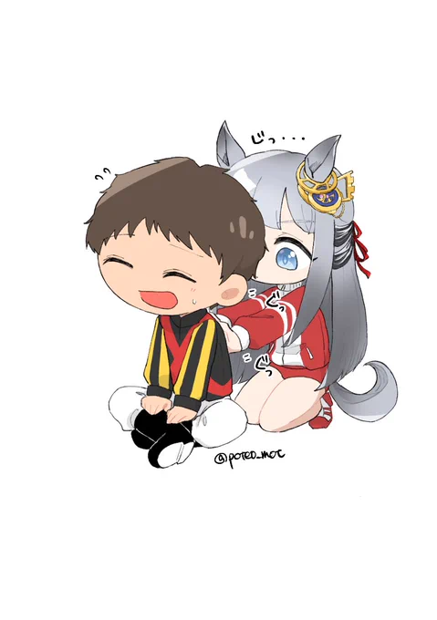 主戦騎手&描きがち