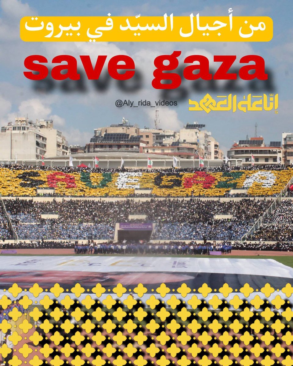 ME_Observer_'s tweet image. ⚡️🚨 Lebanon breaks the world record:

In the largest scout gathering in the world, the total number of participants in the "Generations of Sayed" gathering reached 74,358 scouts and guides from Imam Al-Mahdi Scouts (AS) at the Beirut Sports City.