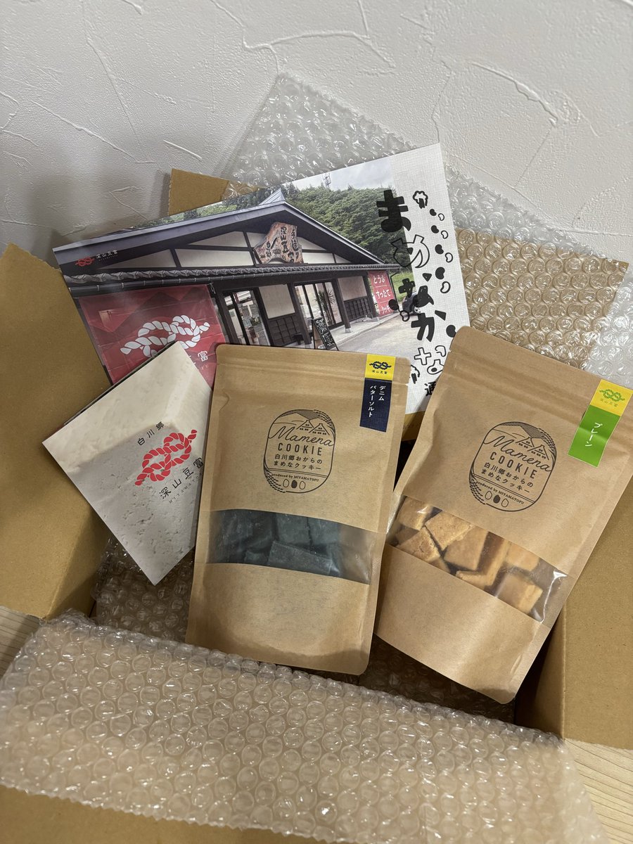 kannattu10's tweet photo. 深山豆富さんからデニムバターソルトが届いたー🙌やったー！綺麗なブルーのクッキーに感動🩵今すぐ食べたいけど30日まで我慢しよ☺️プレーンも美味しそう！まめなか通信に載ってた石豆富の天ぷら美味しそうだなぁ。また石豆富も食べたいな✨

#深山豆富 https://t.co/gPPMXvtr7G