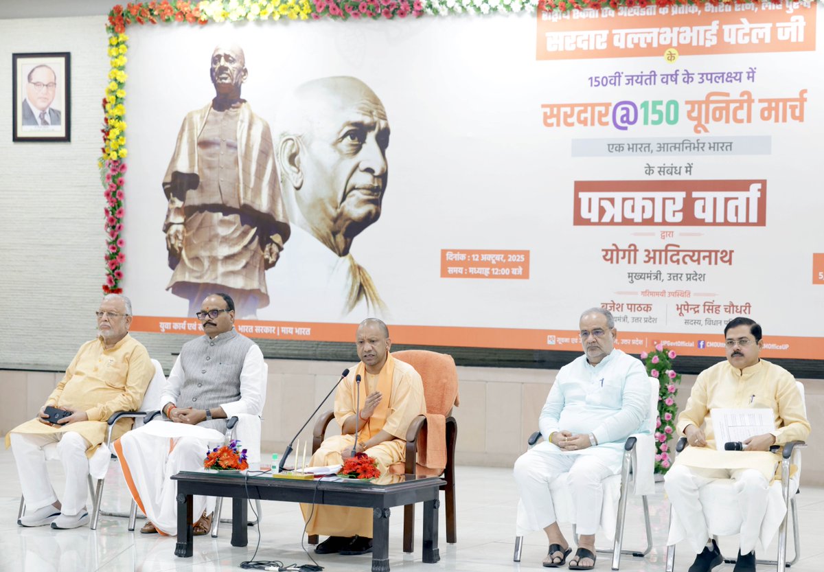 CMOfficeUP's tweet image. #UPCM @myogiadityanath ने आज जनपद लखनऊ स्थित अपने सरकारी आवास में राष्ट्रीय एकता एवं अखंडता के प्रतीक, भारत रत्न, लौह पुरुष सरदार वल्लभभाई पटेल जी के 150वीं जयंती वर्ष के उपलक्ष्य में &apos;सरदार @ 150 यूनिटी मार्च&apos; के संबंध में पत्रकार वार्ता की।

मुख्यमंत्री जी ने कहा कि प्रदेश के…