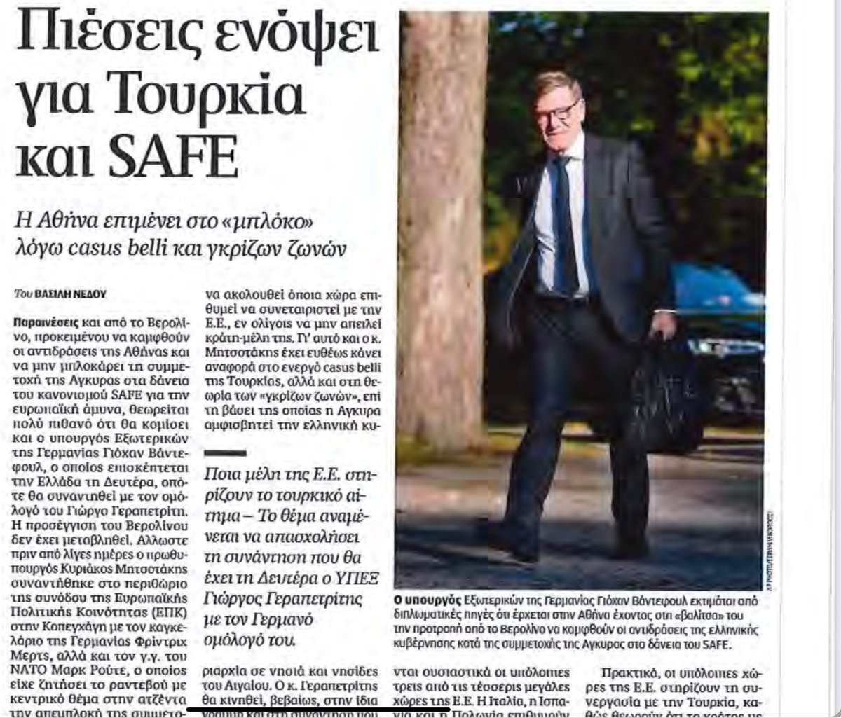 Γιάννης Βαληνάκης tweet media