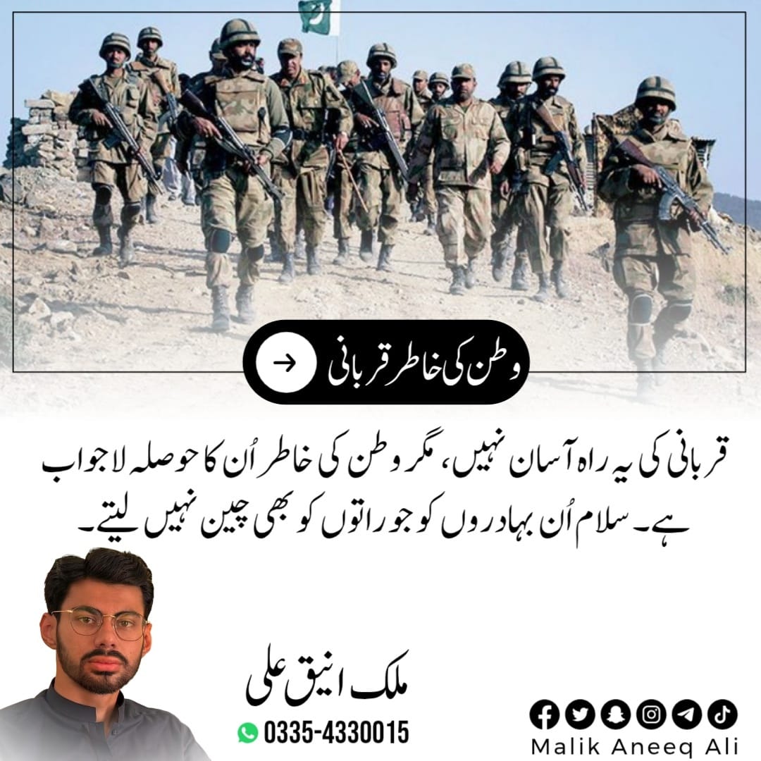 Aneeq710's tweet photo. #malikaneeqali 
#Pakistan 
#Afganistan https://t.co/qZJlITx5ST