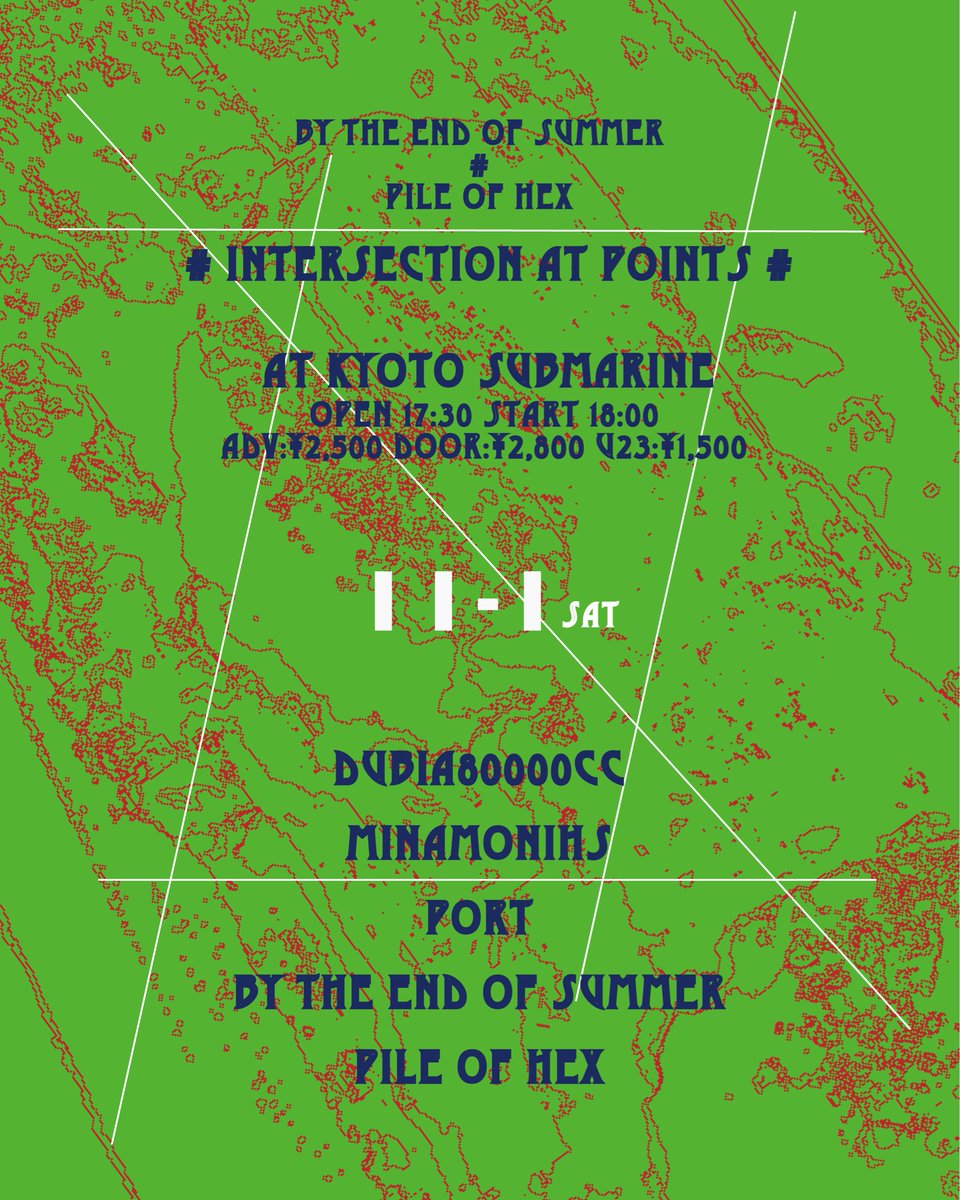 今年初で最後の京都はpile of hexとの共同企画！

11/1(土)@京都SUBMARINE
by the end of summer × pile of hex presents
“intersection at points”

デュビア80000cc
minamonihs
port
pile of hex
by the end of summer

open 17:30 start 18:00 
adv ¥2500
U23 ¥1500

🎫 docs.google.com/forms/d/e/1FAI…
