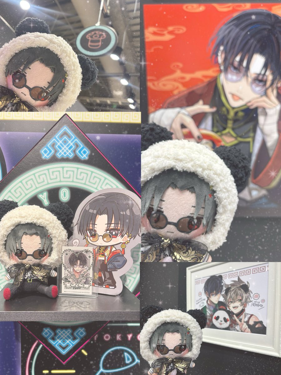 うーちゃん うーちゃん (@uuu_besty) / X