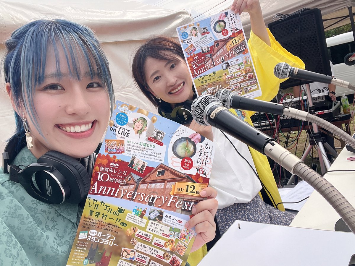 iroha_wakana's tweet image. 赤レンガ倉庫 10周年Anniversary Festaありがとうございました！めっちゃ楽しかったです！！

久しぶりのライブ、ドキドキしすぎて記憶ない😇

そして公開生放送では沢山のゲストの方とお話でき、メールも大感謝です♡

殺陣は言わずもがなかっこよかった🥷

今日一日本当にありがとうございました！！