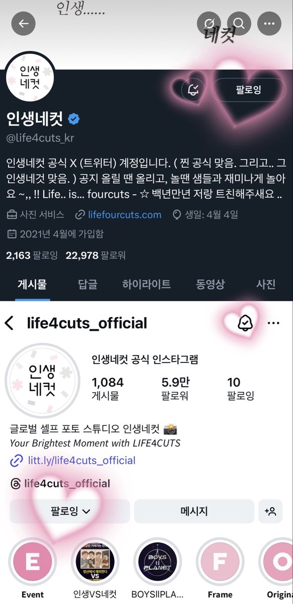 azur2blue's tweet image. ┌───────────────┐
✨교환구해요
인생네컷 nn회 촬영 ↔️ 싸인폴라
└───────────────┘
ᕱ ᕱ ||
( ・ω・ ||
/ つΦ
⠀ 찰칵 찰
⠀ ∧∧└ 칵
⠀( )】
⠀ / /┘
#인생네컷 #SF9 #에스에프나인 #판타지 #SF9_9주년프레임