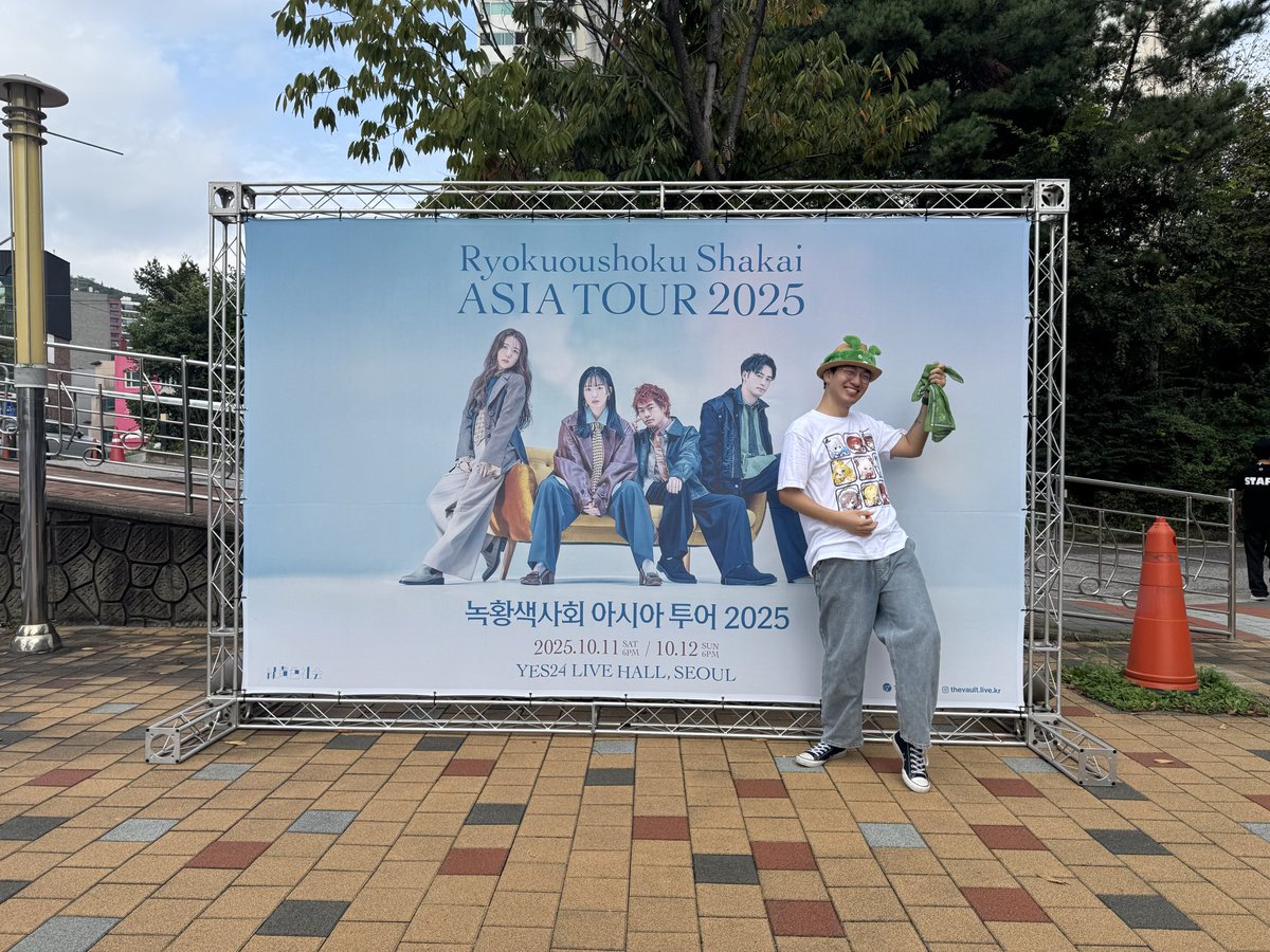 어제의 나는 뭐가 그리 신이 났을까
댄스원 프로젝트가 신이났지 !

#Ryokushaka_ASIATOUR2025
#ryokuoshokushakai 
#MelaDanceoneProject