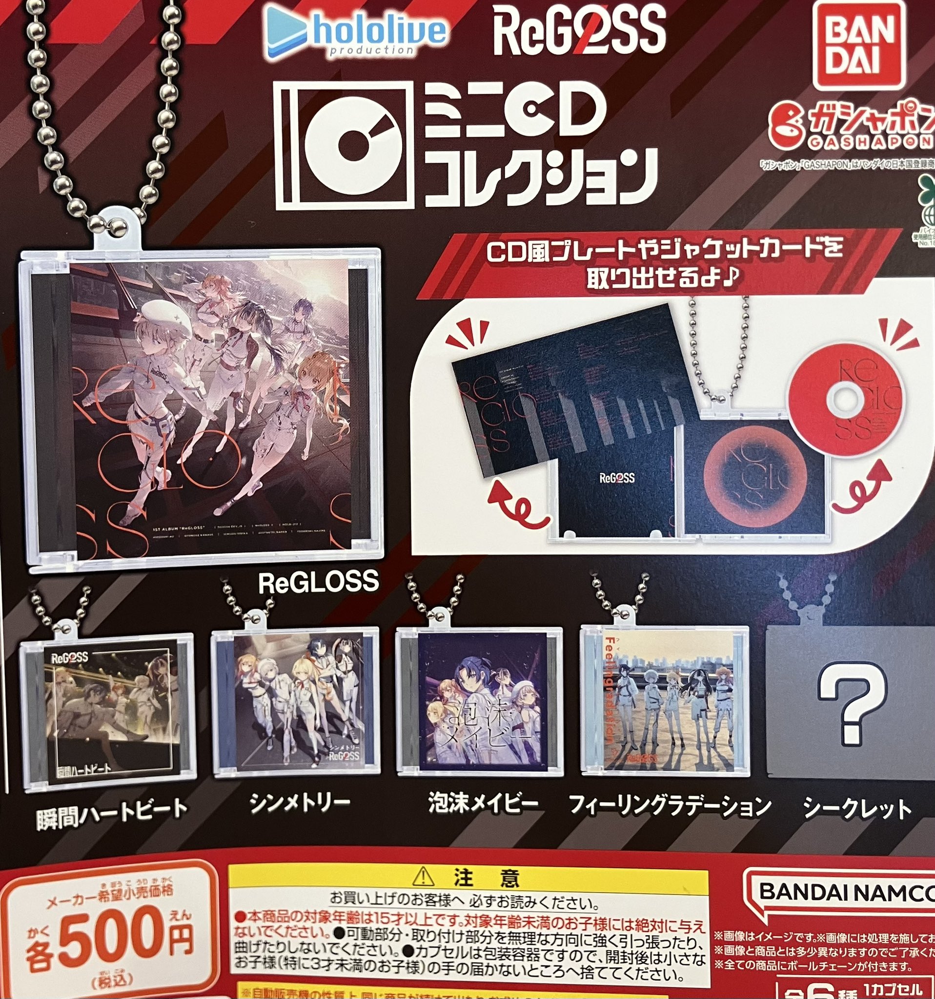 タイムカプセル/歩いて帰ろう Yahoo!オークション -「タイム カプセル」(音楽) の落札相場