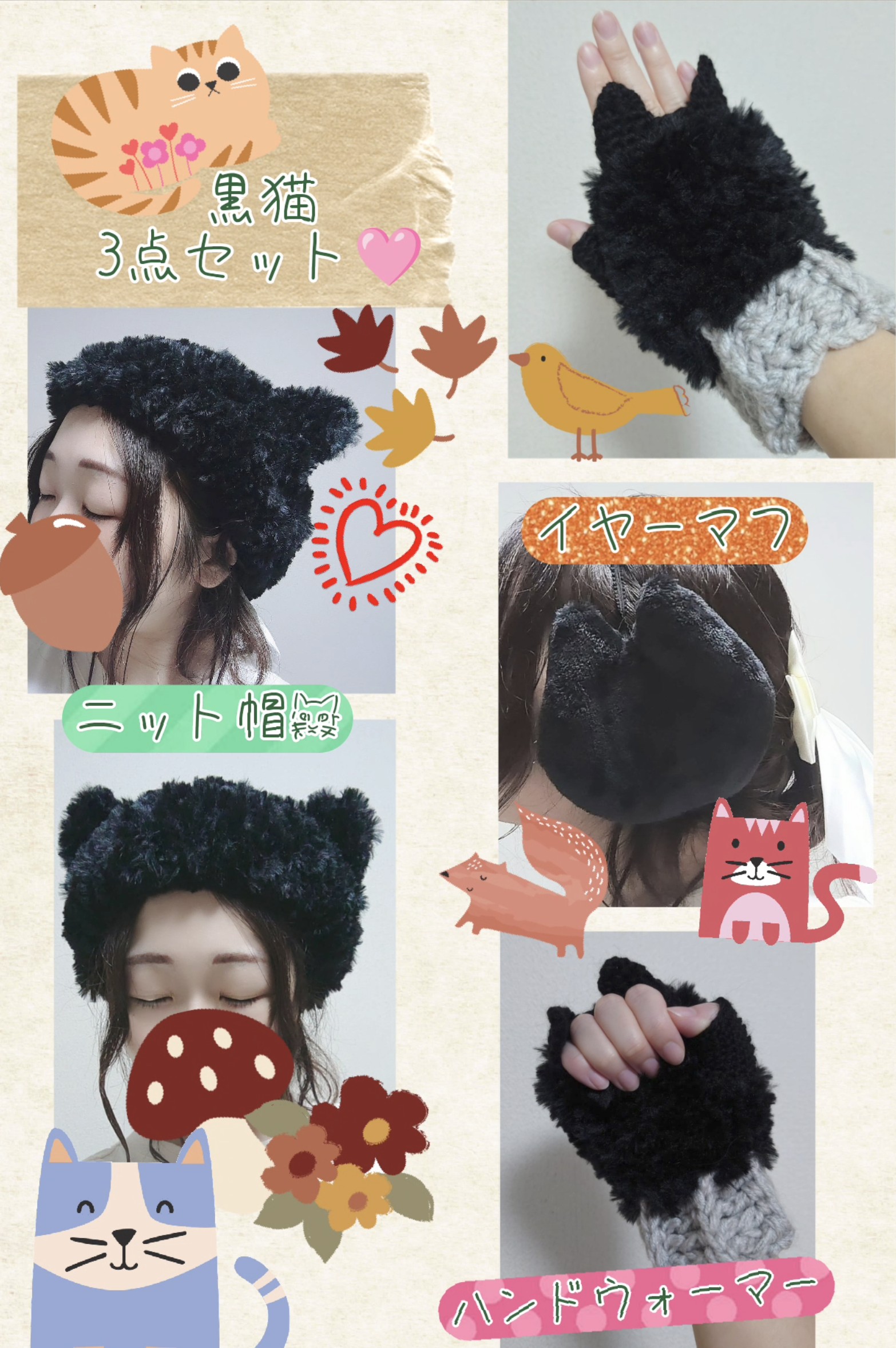 うさこねこ☆様 リクエスト 2点 まとめ商品 ねこねこ様 リクエスト 2点 まとめ商品 - メルカリ