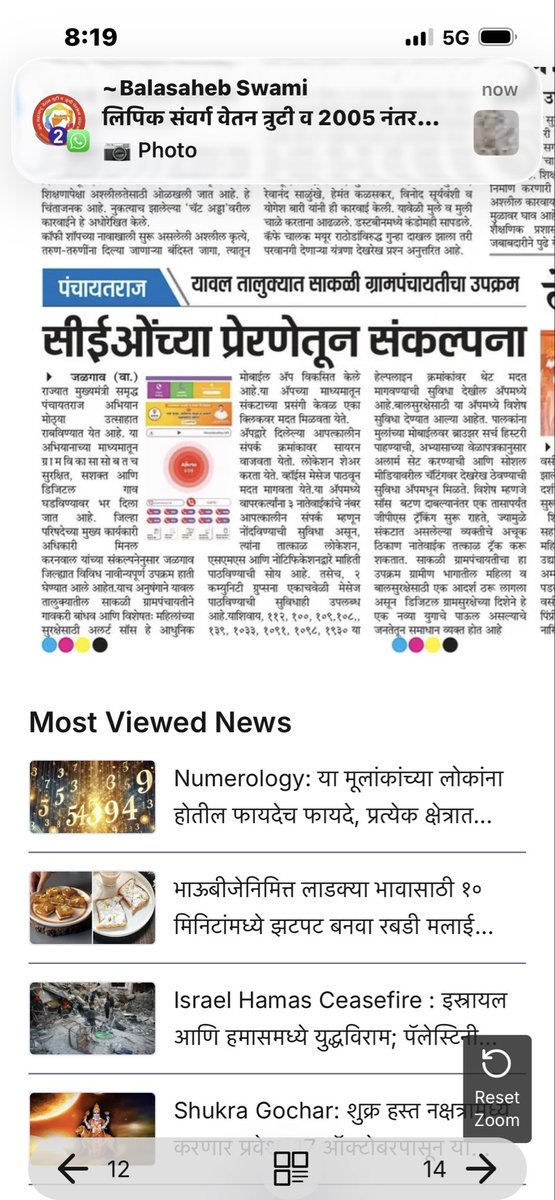 ceozpjalgaon tweet media