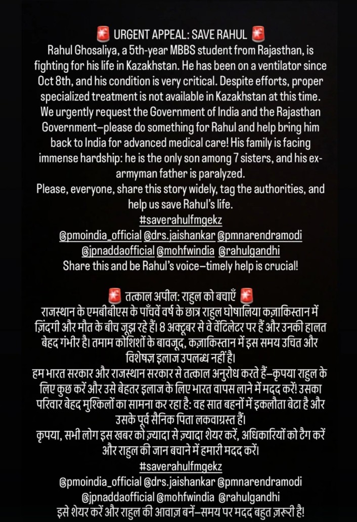 ManasXtweet's tweet photo. #SaveRahulFMGEKZ #saverahulkazakthan #Karanganda @narendramodi https://t.co/ryHeOcTud4