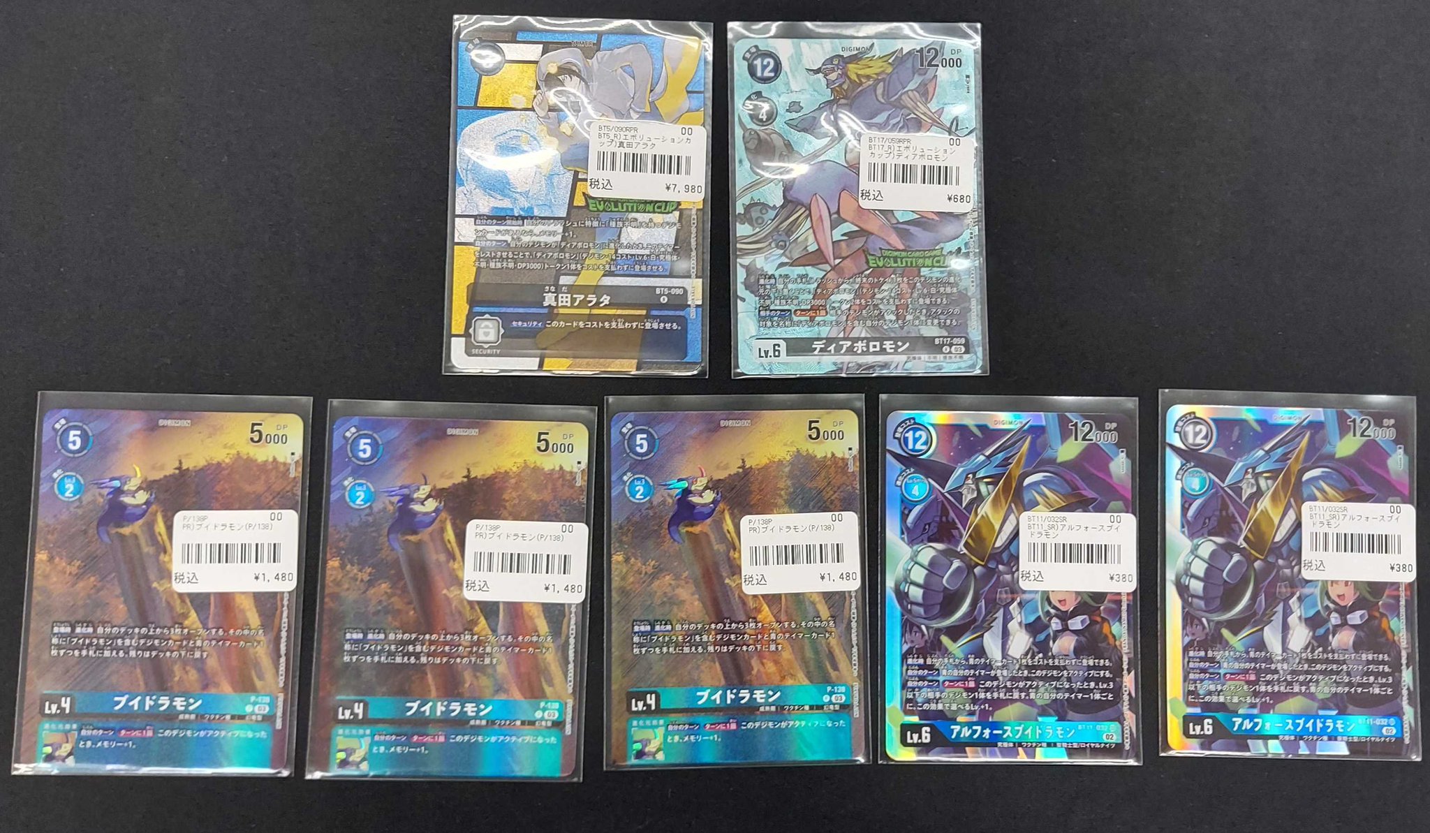 TCGshop193名駅店 on X: TCGshop193名駅店 on X: