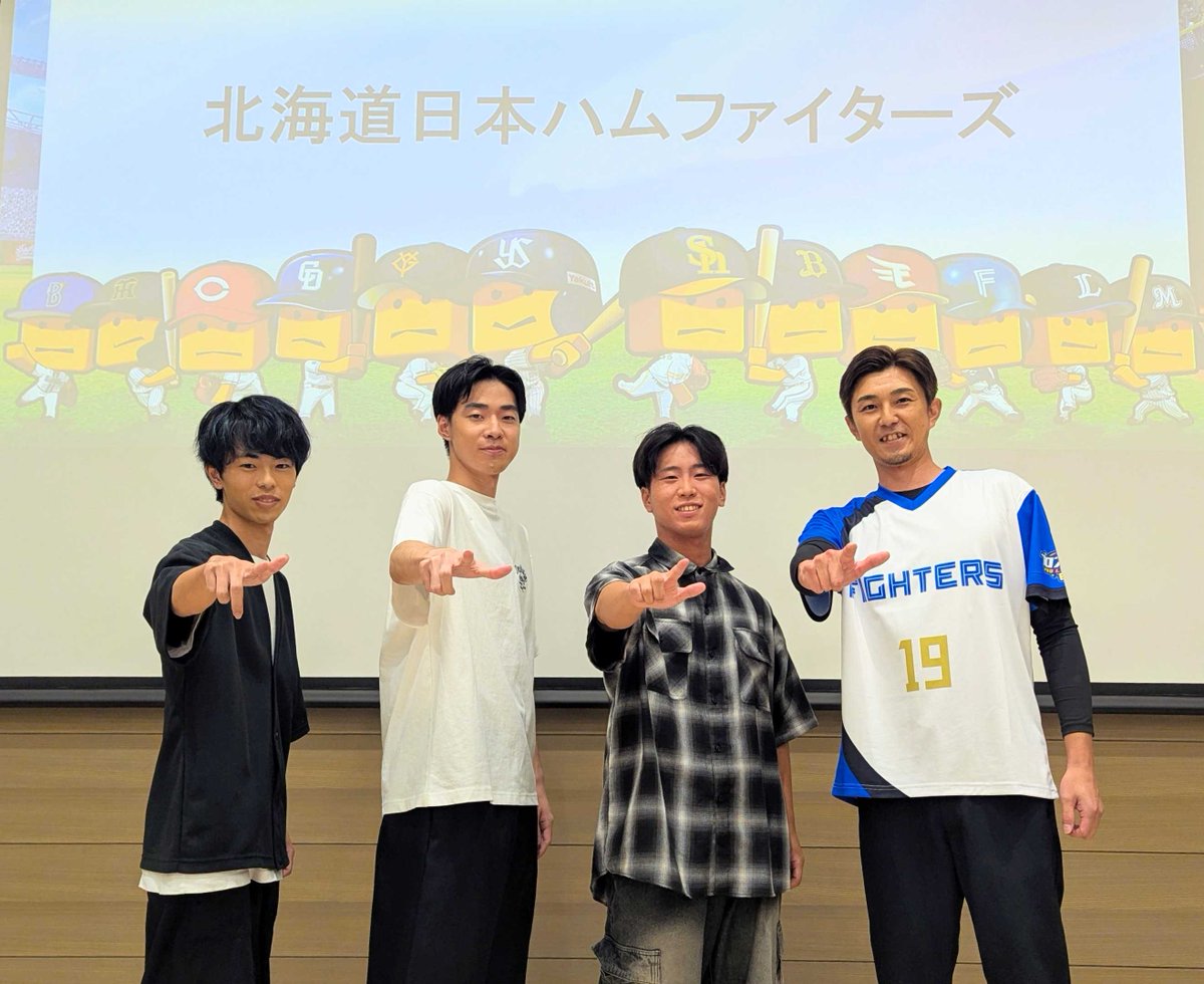 💠プロスピA プロリーグ 2025シーズン💠 北海道日本ハムファイターズ