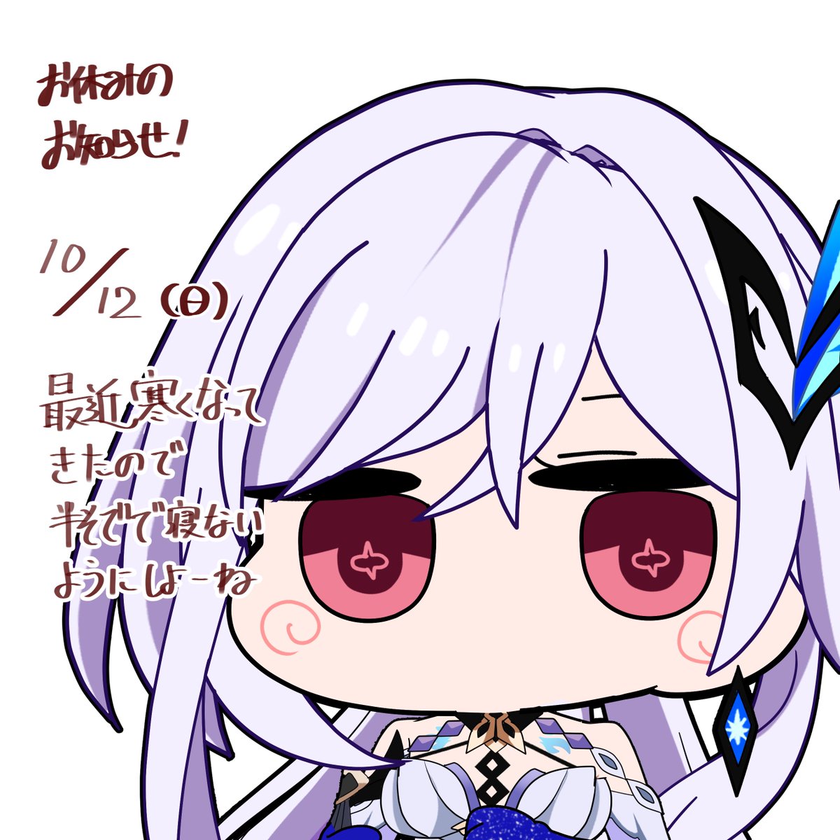 いななみ@ゲンシンピピック tweet media