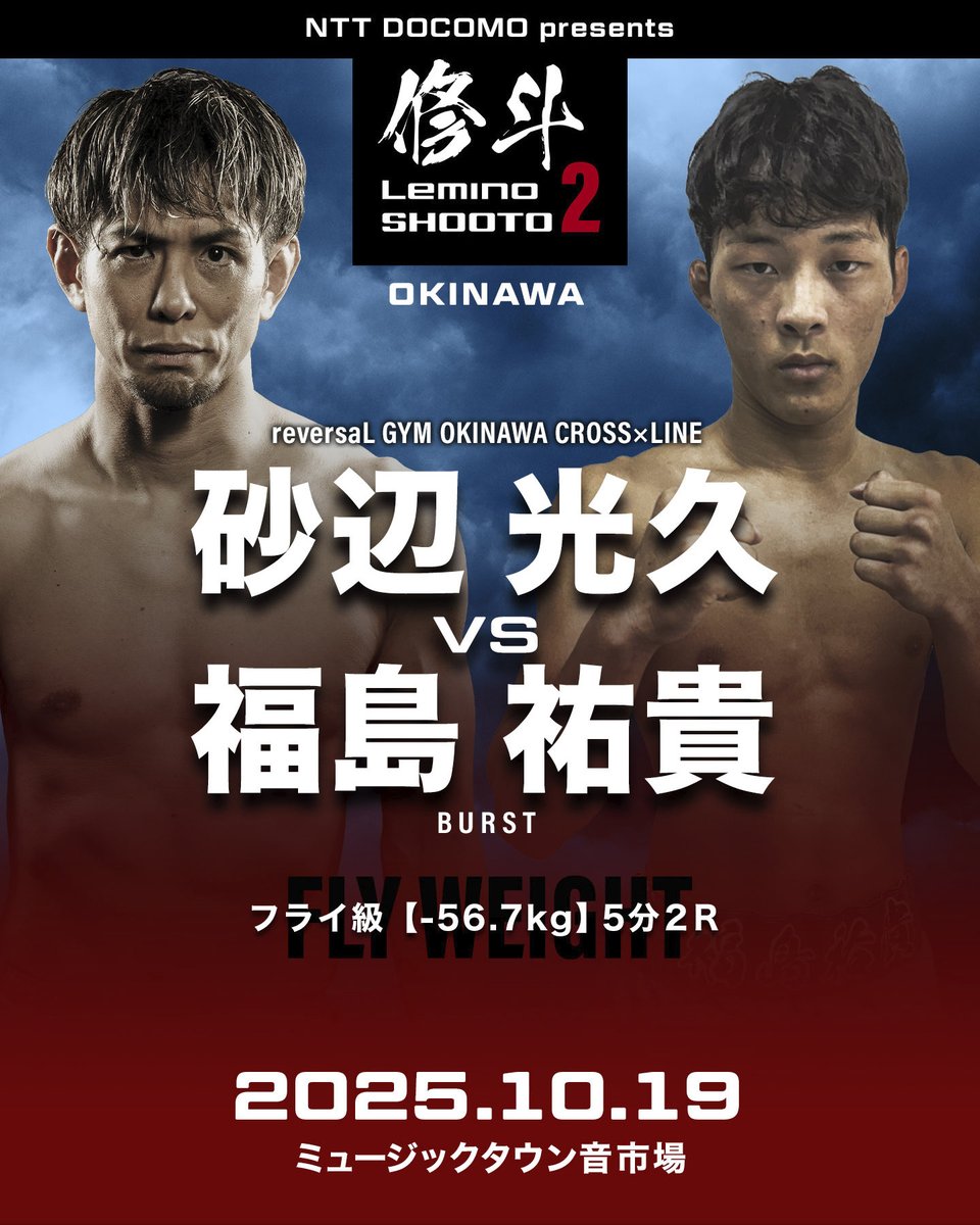 佐々木信治 (ササ☆ロック)Shinji Sasaki (@burst_3369) / Posts / X