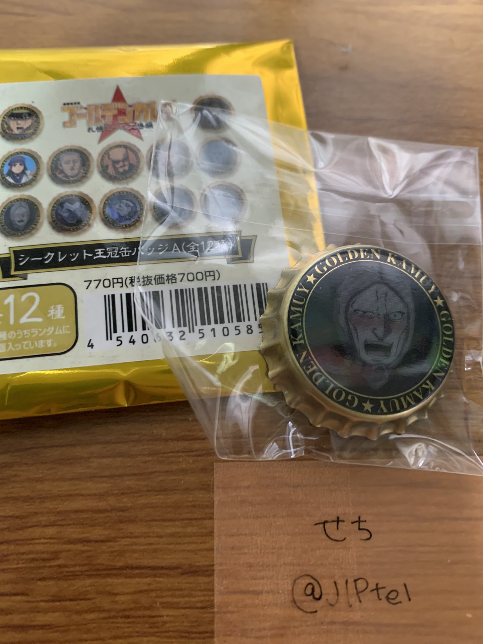 王冠バッジ　未開　ゴールデンカムイ 1月発送】ゴールデンカムイ トレーディングホロ缶バッジ
