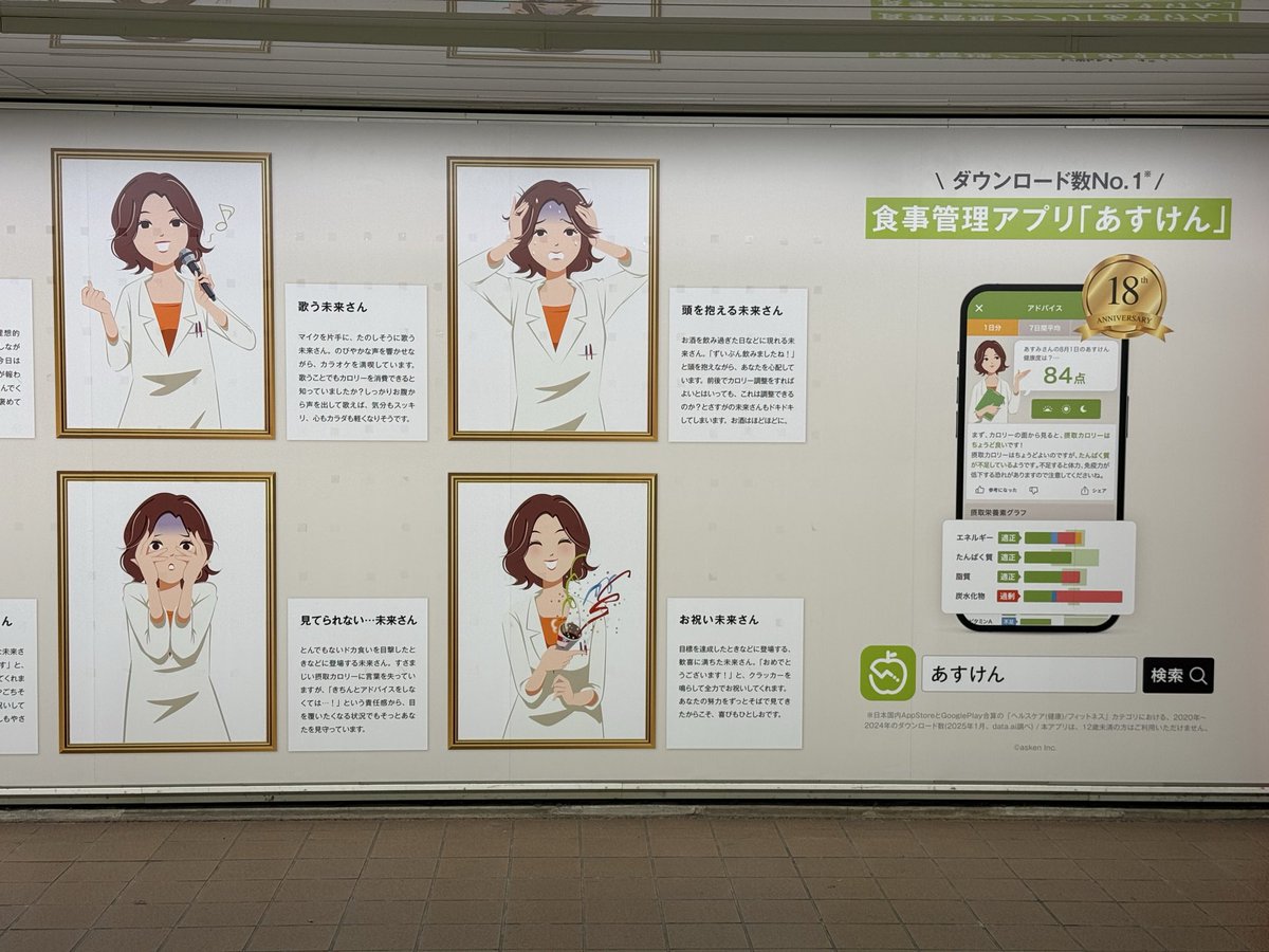 女に会ってきた。