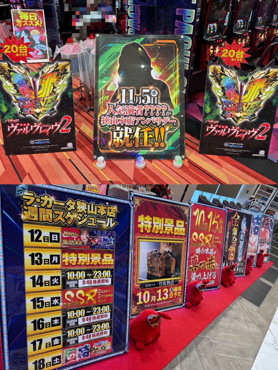 Mayu様＊確認用 mayu様 確認用 mayu様 確認用 Drawstring Checked Pants – IAMU