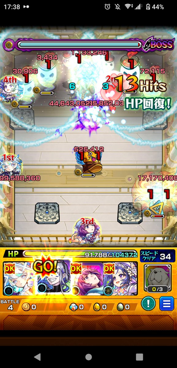 1回目、マギアヒヨコでガハラさん足りず…
2回目、ガハラさんミスってメモリーで足りず…

オマケで1回目だけうちのルナが張り切りすぎたw
ボス1雑魚初手3体処理♪