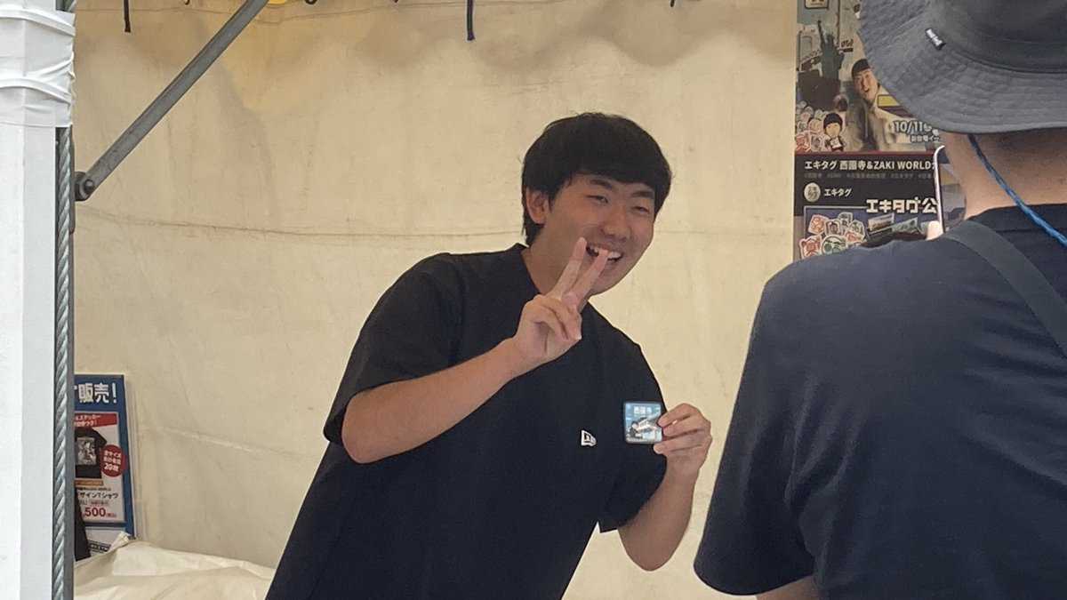 西園寺 ZAKI エキタグ TシャツLサイズ エキタグ - Search / X