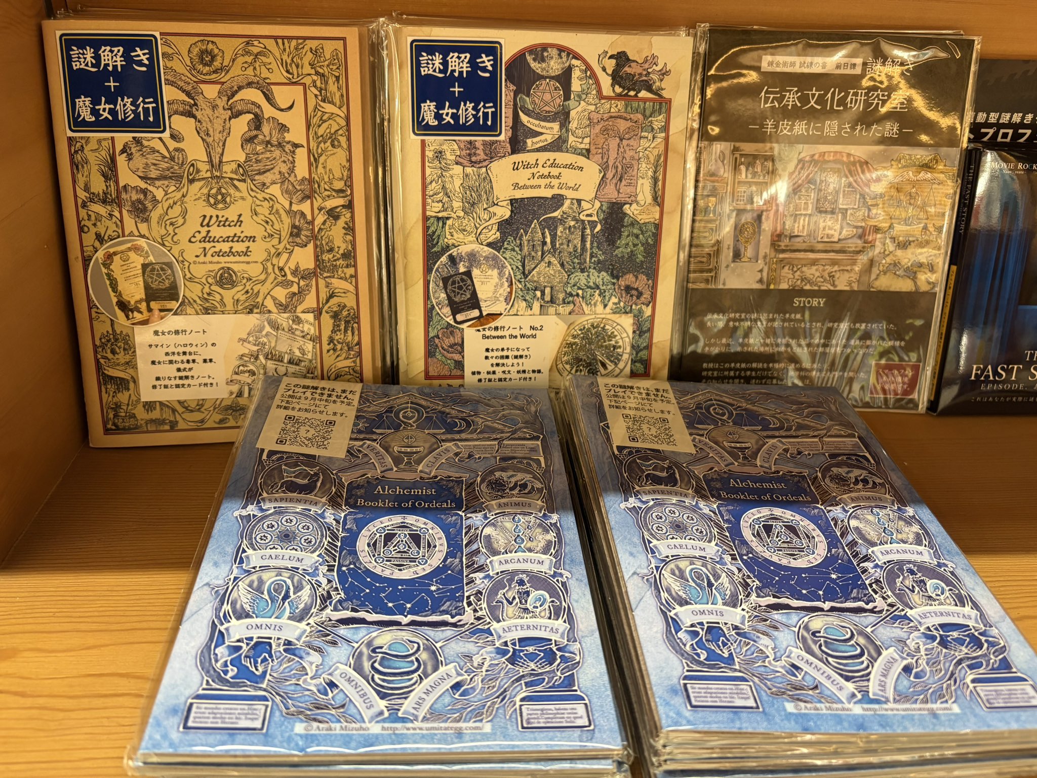 函館 蔦屋書店 on X: 