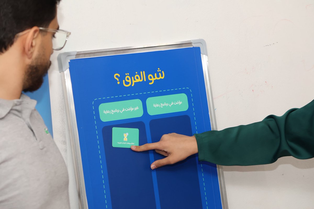 EchoTechnology1's tweet image. Echo Technology organized an awareness session in collaboration with the King Hussein Cancer Center, focusing on Care Insurance and raising awareness about cancer prevention.

Together, we believe that awareness can make a real difference. 🌿✨

#EchoTechnology #KHCC