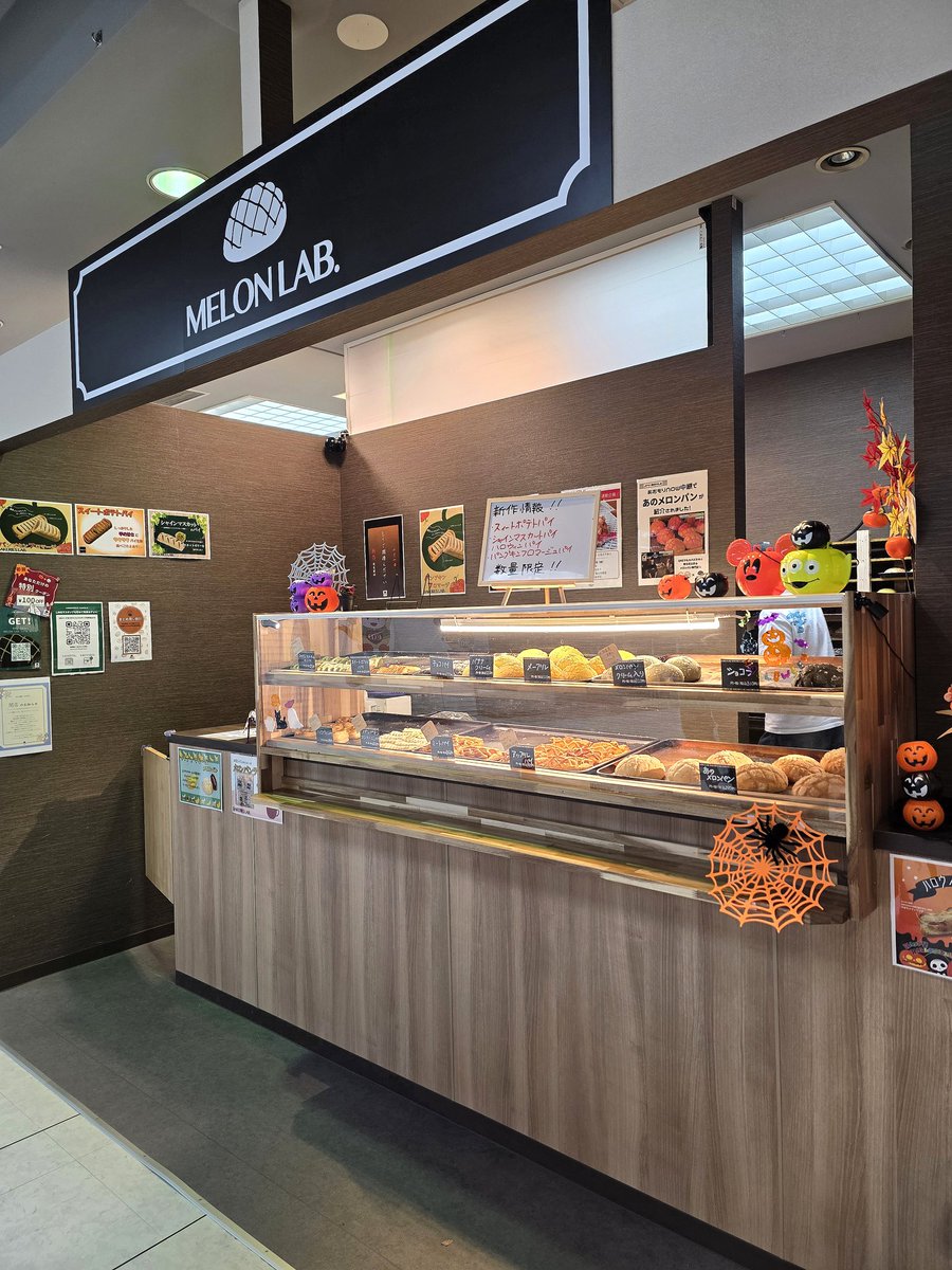 めろんぱん kir0221 on X