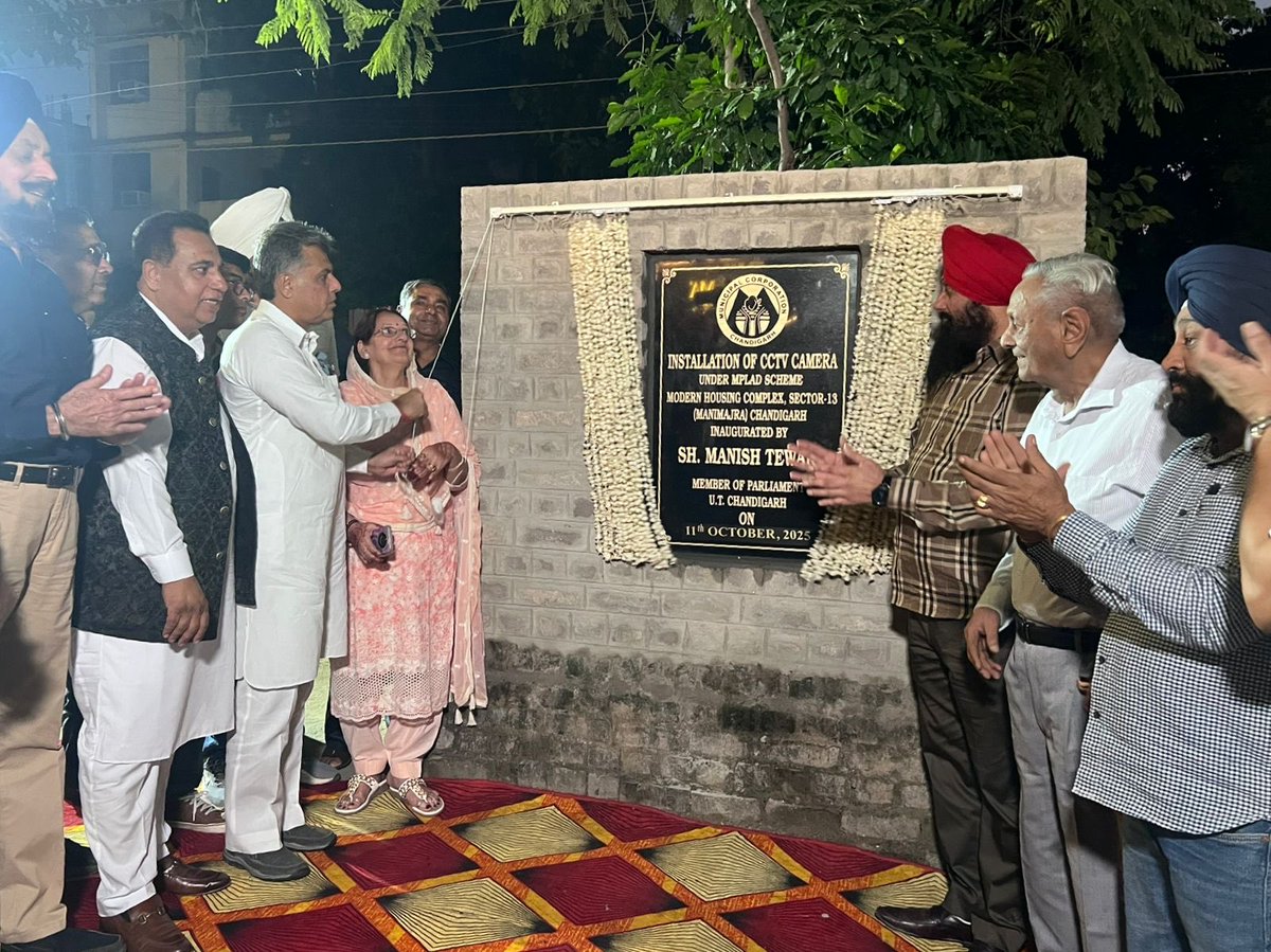 ManishTewari's tweet photo. Dedicated 67 + 6 CCTV cameras for safety &amp; security of residents of Modern Housing Complex,Rajiv Vihar,Modern Housing Complex Markets and Duplex houses with ⁦@LUCKYHSINC⁩ President ⁦@INCChandigarh⁩, Surjit Singh Dhillion, Darshana Rani MC , Narinder Nandi &amp; colleagues https://t.co/FDDlHHE8V9
