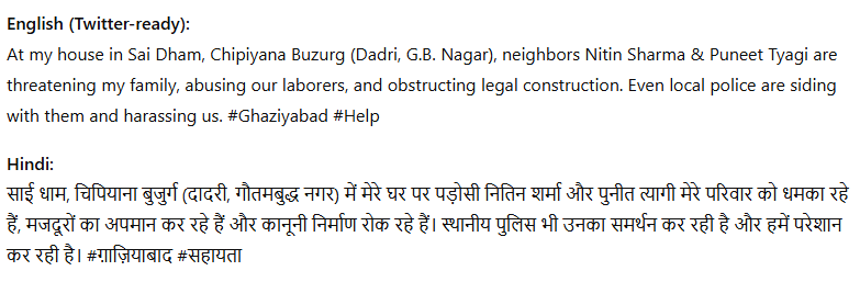 its96grv's tweet photo. Request @Uppolice @noidapolice to take strict action. #Justice #Safety #UttarPradesh @dm_ghaziabad https://t.co/JuHB63tH2J