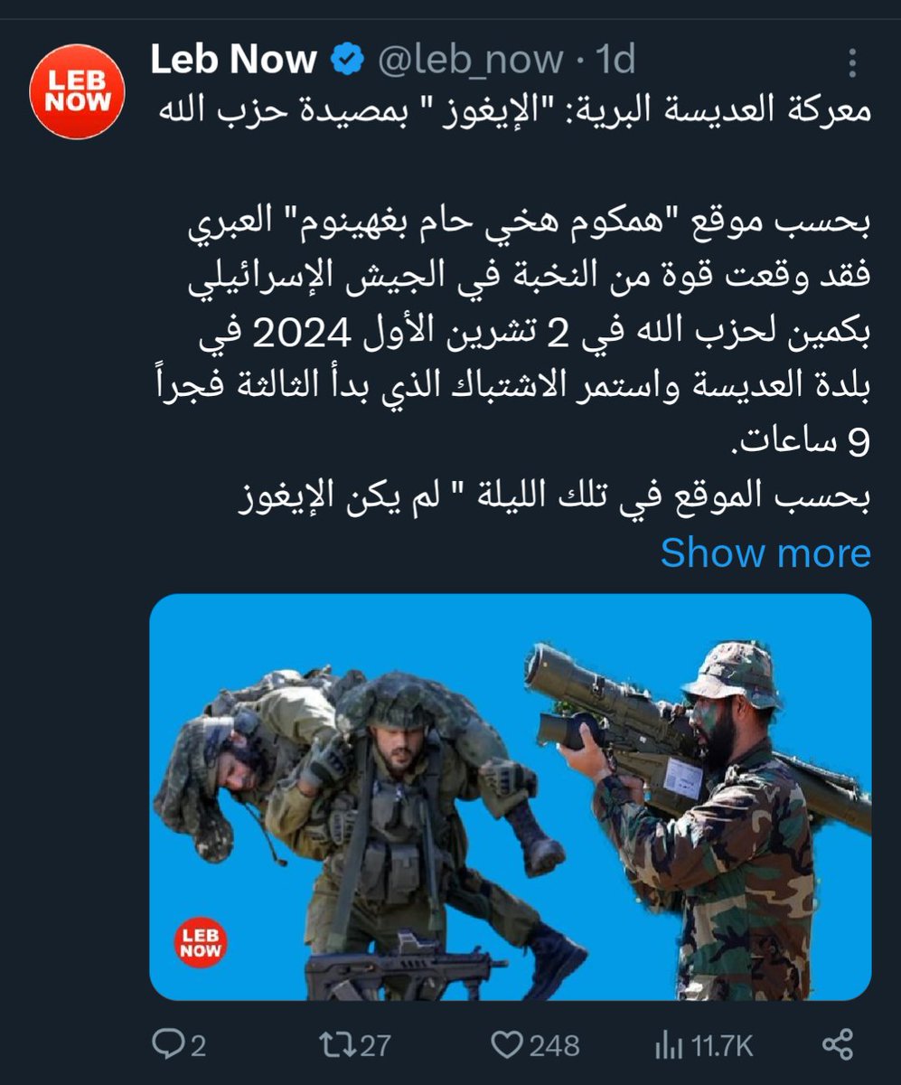 واضح ان موقع همكوم هخي حام بغهينوم اعتزل عشان هيك اهم موقع اخباري ...