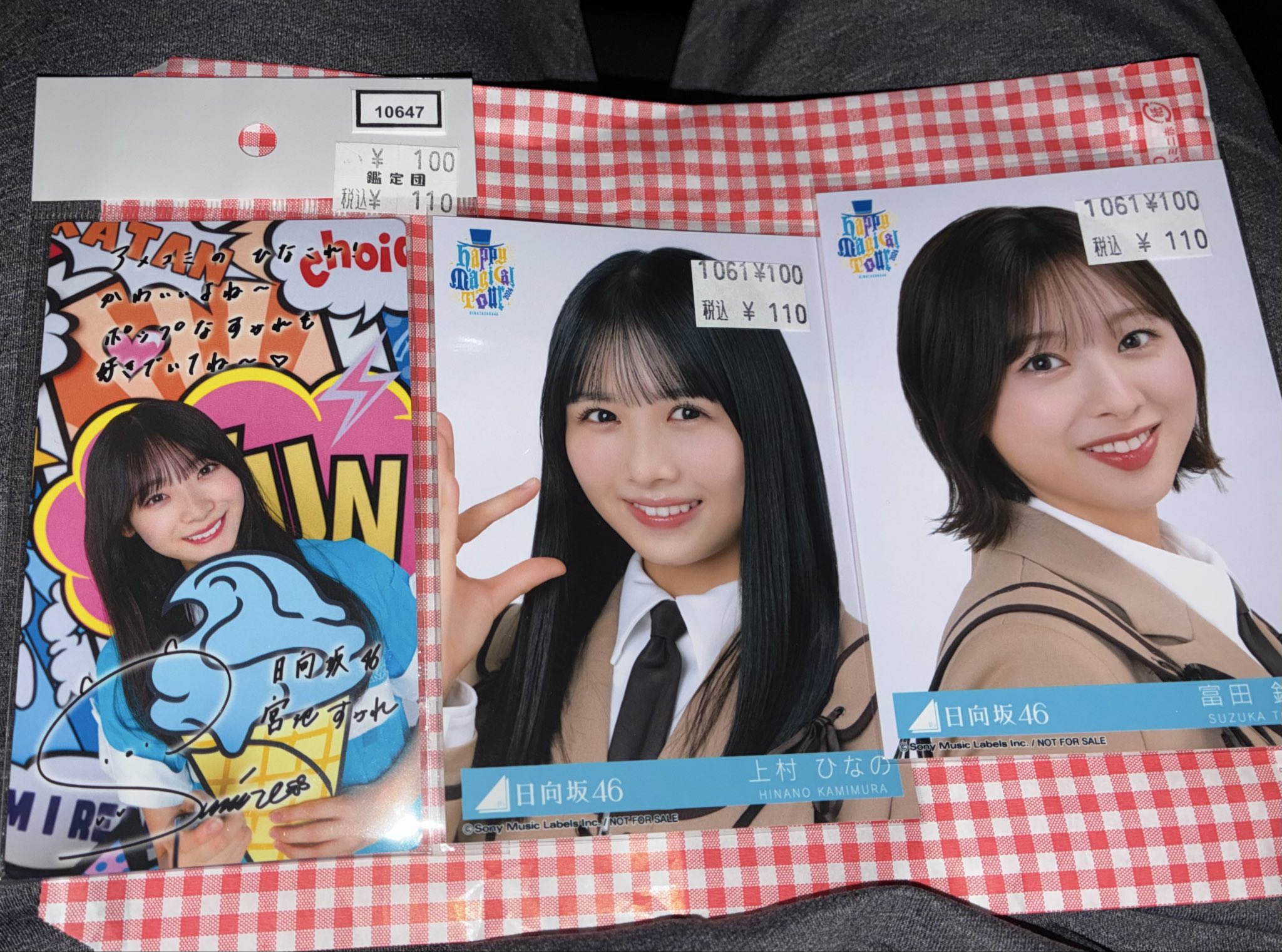 上村ひなの 日向坂46 OTR ライブ 生写真 直筆 サイン 日向坂46 OTR